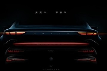 全系沃尔沃2.0T吉祥全新轿跑Preface预告图轴距2800mm