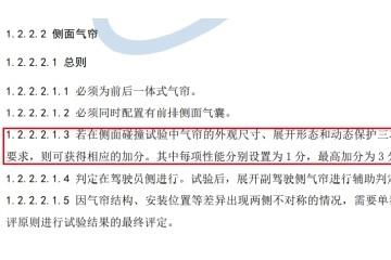 中汽研和长城的联合说明你信吗？网友：当我们是傻瓜