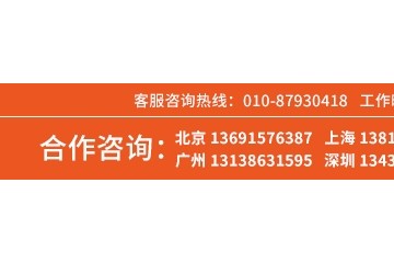 2030年沙特阿拉伯原油战略何去何从