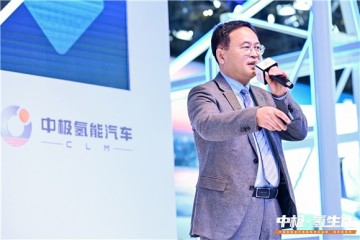 氢能成为全球能源过渡转型焦点 格罗夫推进氢能源2.0时代到来